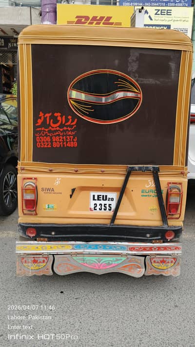 all to ok engine okay okay rickshaw all