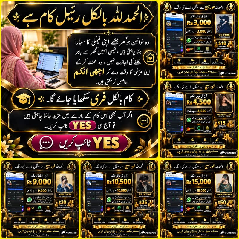 ONLINE JOB 2