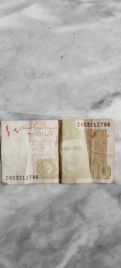 امام12 ۔۔پنج تن 3+2 ۔۔۔۔والا نوٹ برائے سیل 786