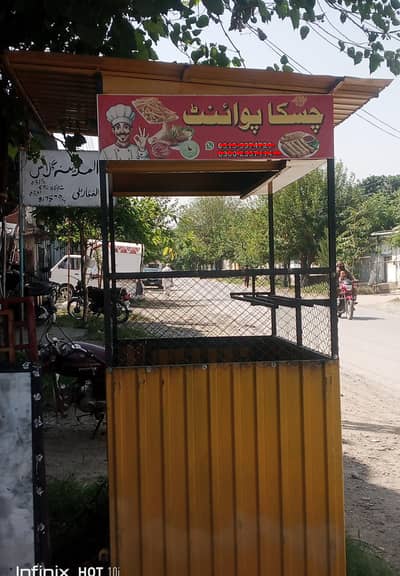 Fries Stall