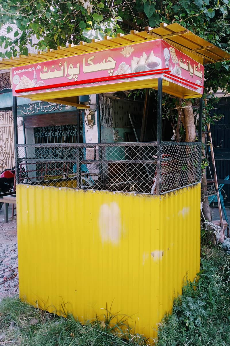 Fries Stall 2