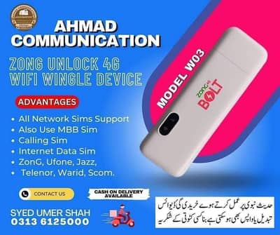 ZonG 4G Wifi USB Wingle Model W03 Available