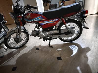 honda 70