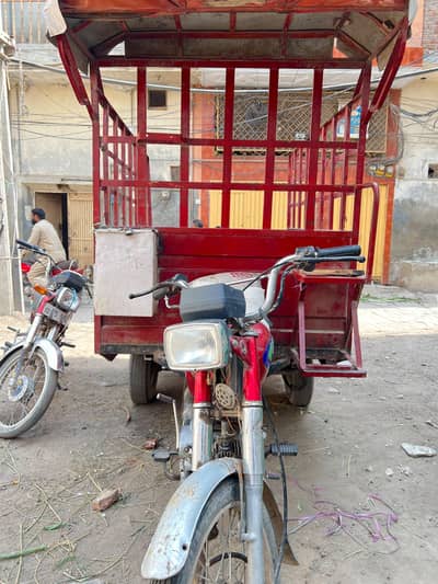lorder rikshaw