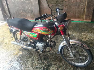 Road prince 70c passion plus