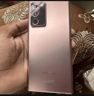 Samsung Mobile Note 20 Ultra call 0327=580=9821