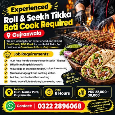 Experienced Seekh Tikka Boti Cook Required | BBQ COOK | Gujranwala