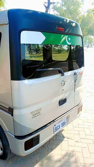 Nissan Clipper 2019