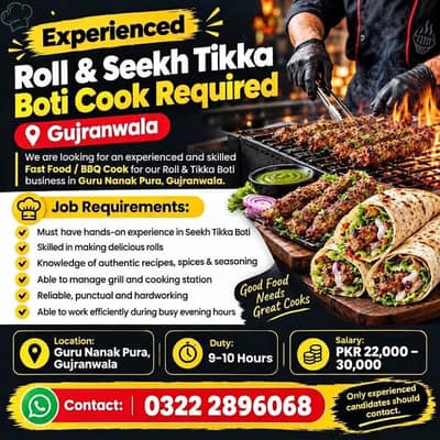 Experienced Seekh Tikka Boti Cook Required | BBQ COOK | Gujranwala