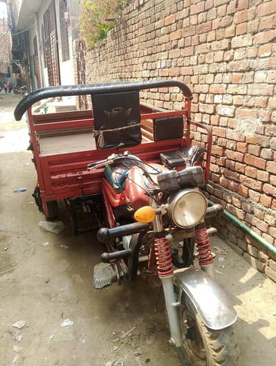 road Prince 150 cc loader contact 03045878897