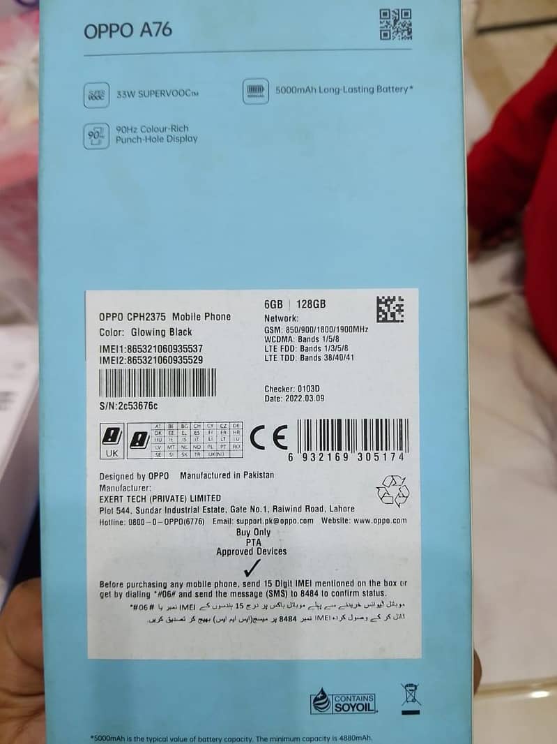 OPPO A76 3