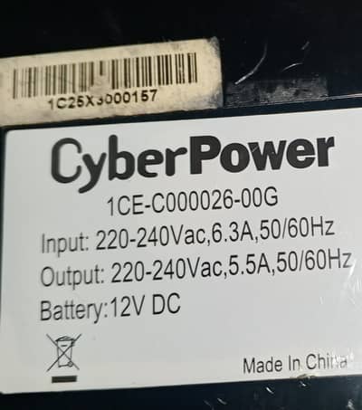 ups 1200watt