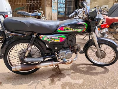 Super power 70cc