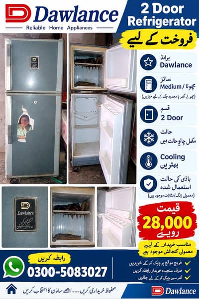 Dawlance 2 Door Refrigerator مکمل چالو حالت میں