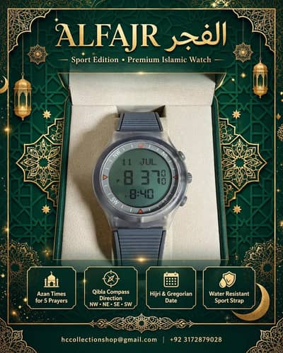 ALFAJR Digital Azan Watch with Qibla - New Box Pack*