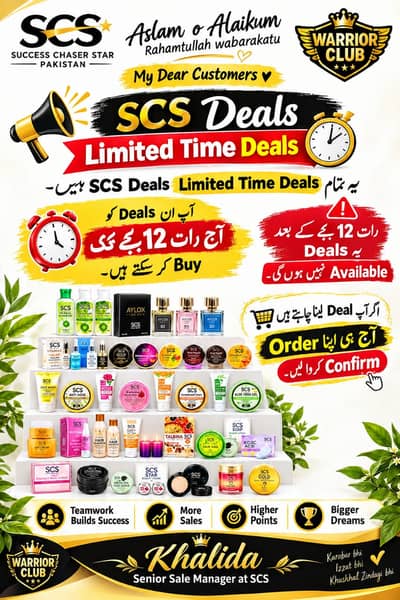 SCS Limited Time Deals – Skincare, Haircare & Perfumes