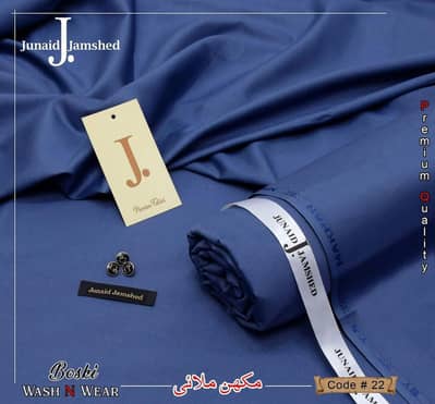 Men's Boski Plain Suit | Premium Wash & Wear | Blue/Grey | 4 Meter