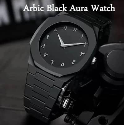 Arabic aura ORA watch