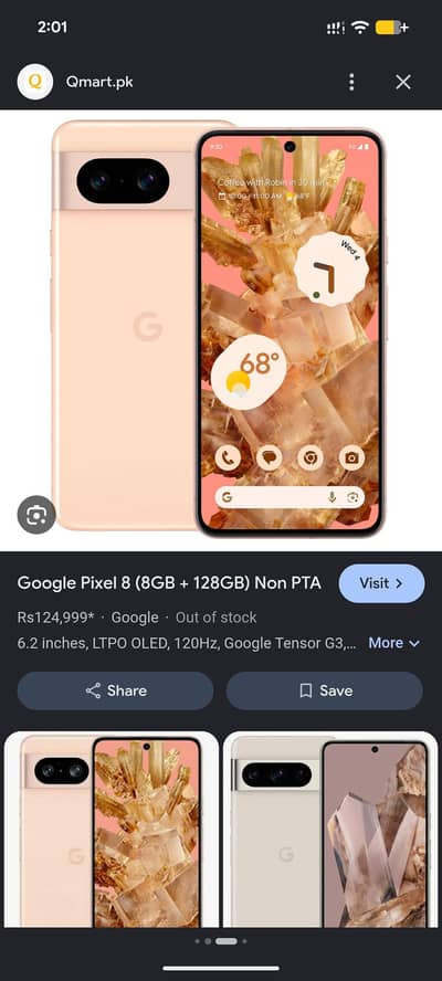 Goggle pixel 8