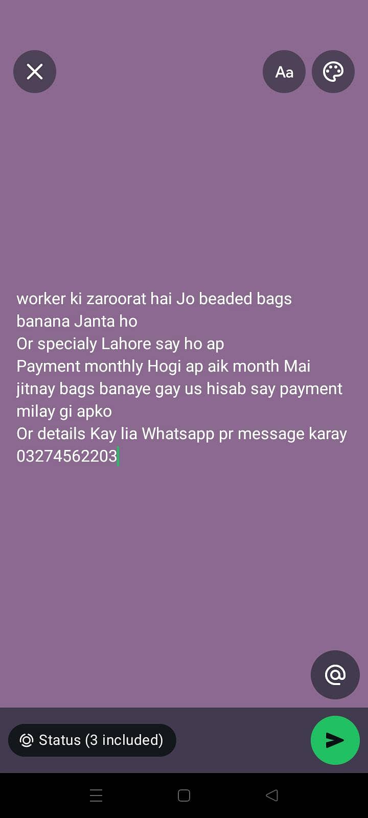need a worker 0