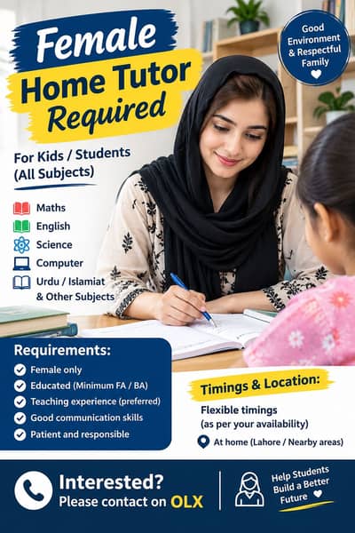 Female home techer needs