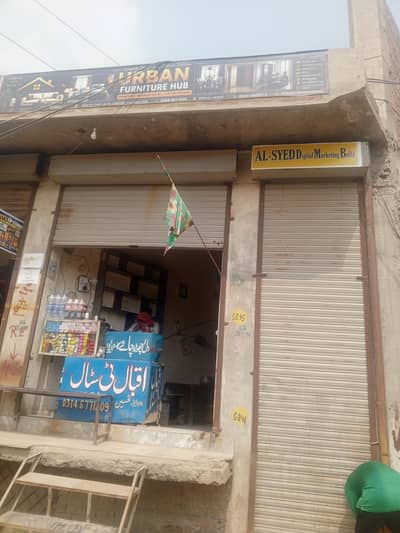 Furniture Work Shop (Urban Furniture Hub)