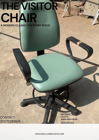 Visitor chair