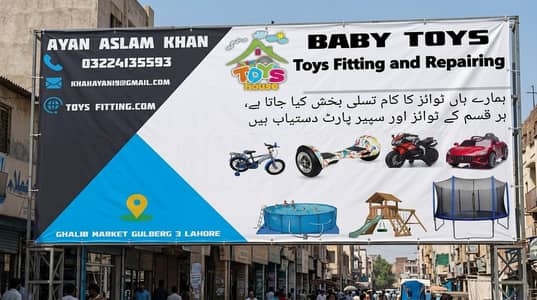 Toy repairing home service