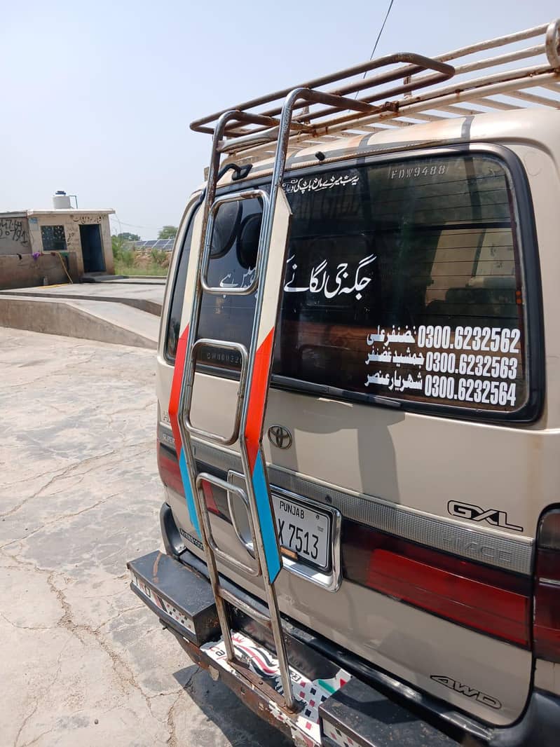 hiace 4