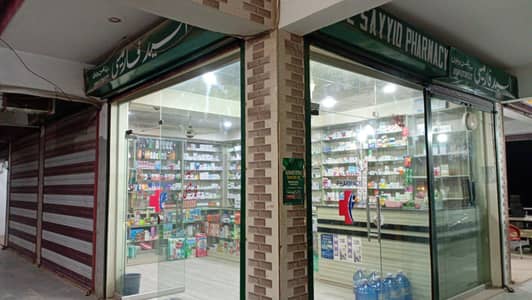 pharmacy for sale