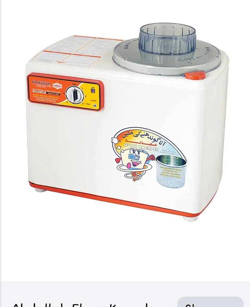 atta machine /dough maker 2