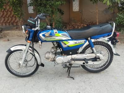 Honda 70 2025 model