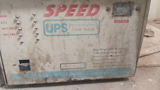 speed ups
