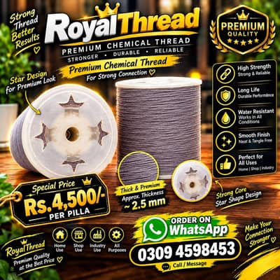 Premium Royal Thread – Strong Chemical Thread | 2.5mm | Rs. 4,500