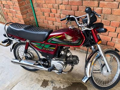 Honda CD 70 ( 2022) model.