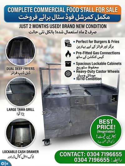 Fast Food Stall Counter - Complete Stainless Steel with Fryer & Tawa