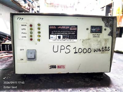 electric UPS