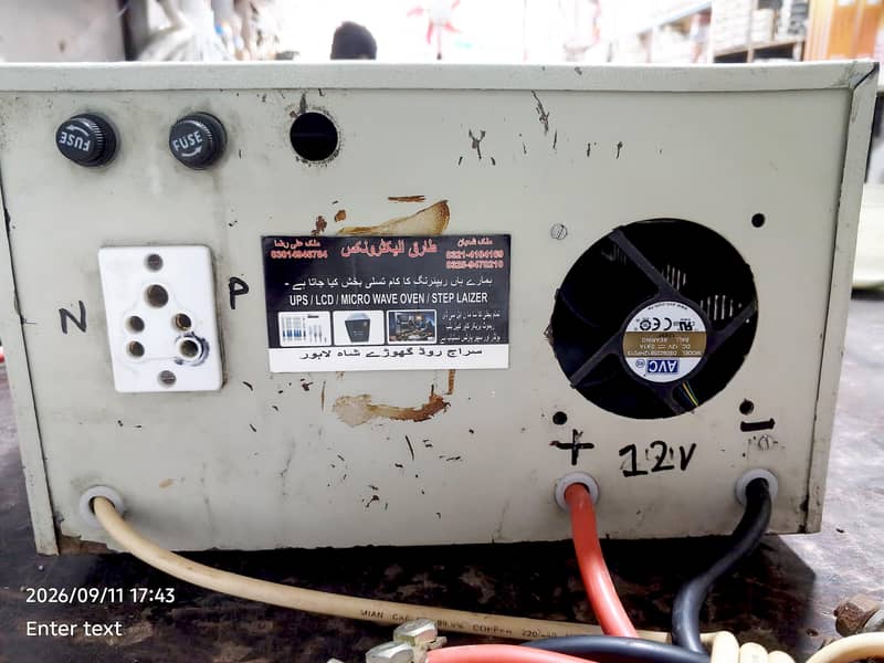 electric UPS 1