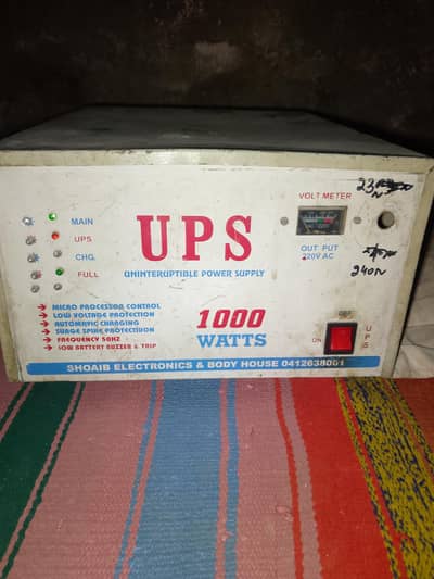 ups 1000 watt