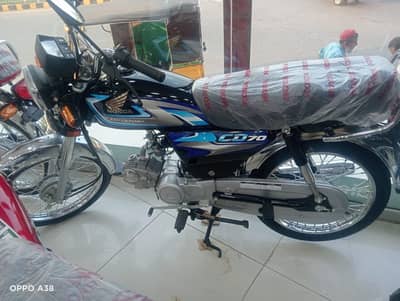 Honda CD70