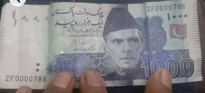 ایک ہزار والا نوٹ نمبر 0000786