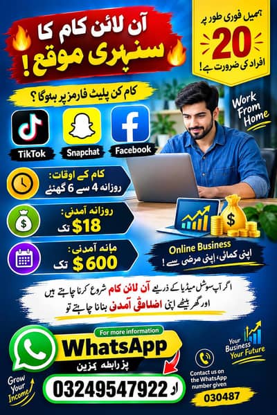 online Business Provider