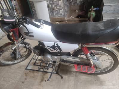 Us70cc