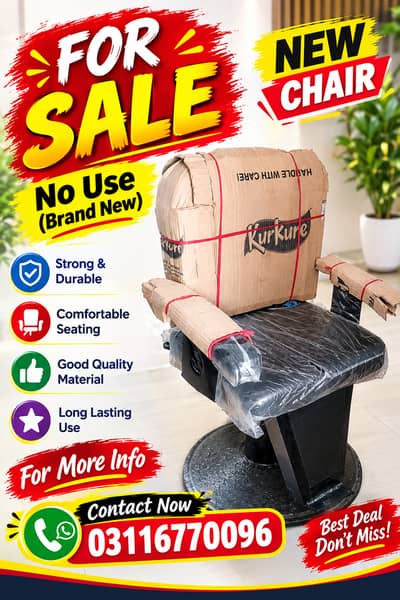 Salon chair