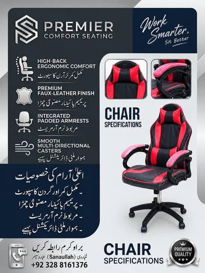 Gaming/Study Chair (special discount offer. . only in this weekend)