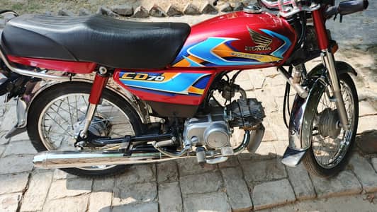 Honda CD 70