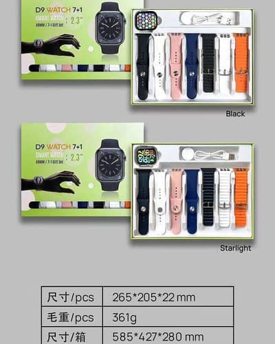 d9 ultra smart watch