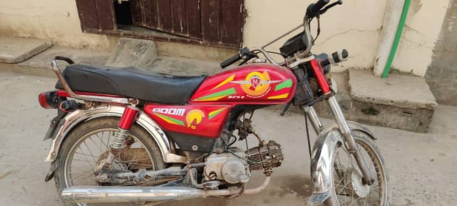 Super Star 70cc