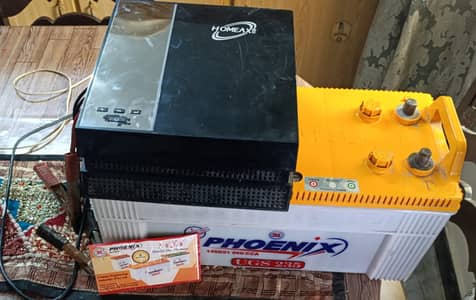 htu 1205 Ups & Pheonix Battery