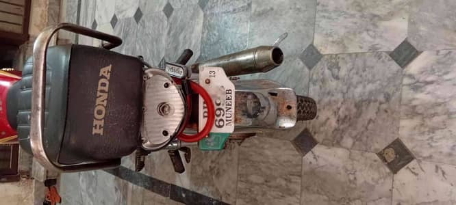 Yamaha Dhoom YD-70 2013